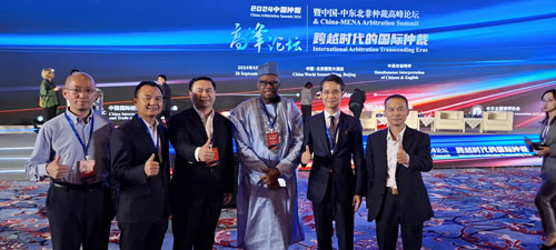 Association for the Promotion of Arbitration in Africa at China arbitration summit 2024