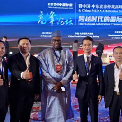 Association for the Promotion of Arbitration in Africa at China arbitration summit 2024